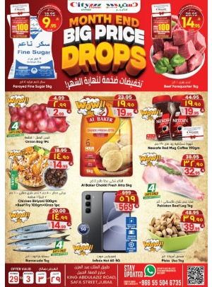 Month End Big Price Drops - Jubail