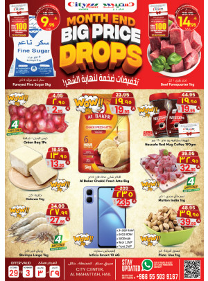 Month End Big Price Drops - Hail