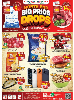 Month End Big Price Drops - Batha