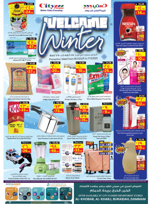 Welcome Winter Offers - Al Kharj