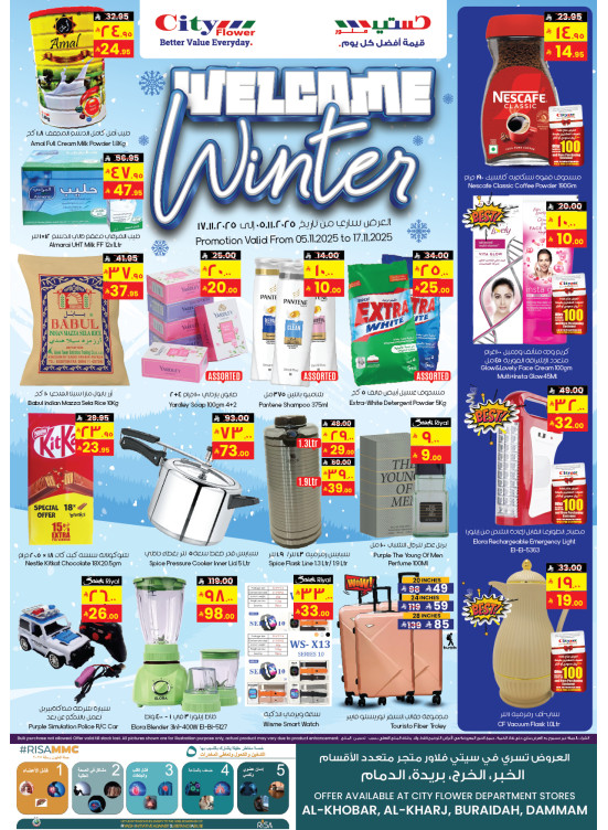 Welcome Winter Offers - Dammam