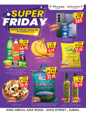 Super Friday Deals - Jubail