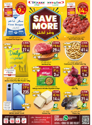 Save More Deals - Hail