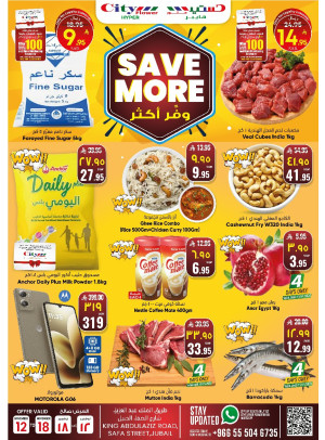 Save More Deals - Jubail