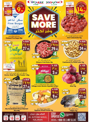 Save More Deals - Najran