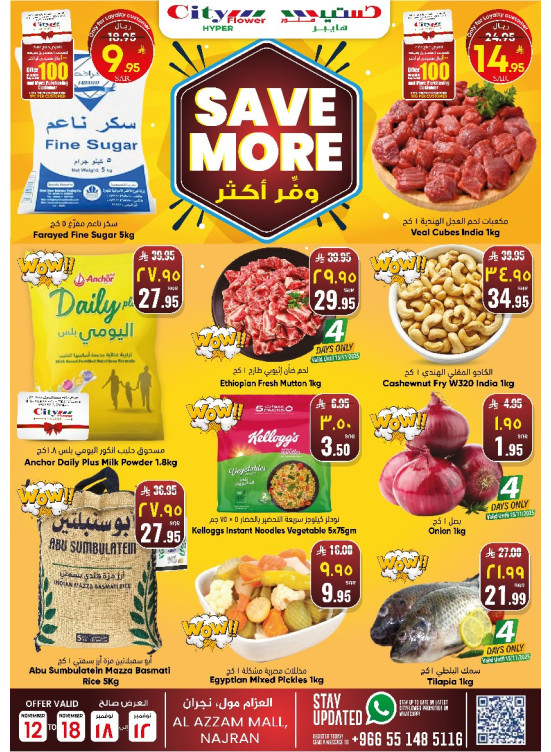 Save More Deals - Najran
