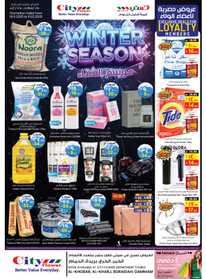 Winter Season Offers - Dammam