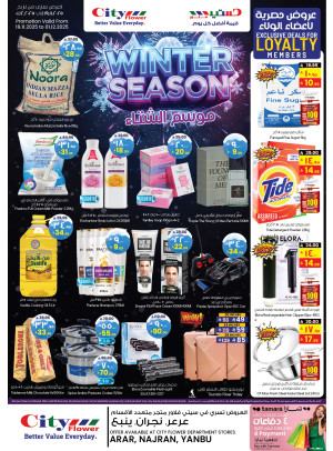 Winter Season Offers - Yanbu