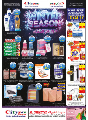 Winter Season Offers - Al Qurayat