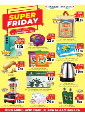 Super Friday Deals - Sakaka