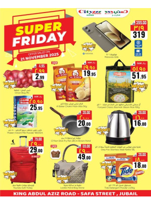 Super Friday Deals - Jubail