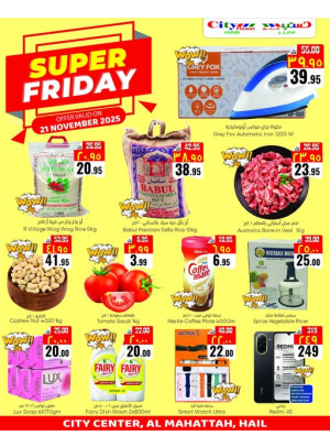 Super Friday Deals - Hail