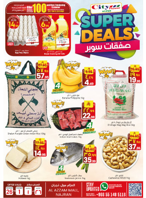 Super Deals - Al Azzam Mall, Najran