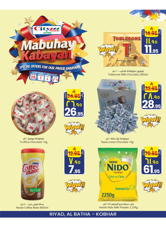 Mabuhay Kabayan Deals - Al Khobar