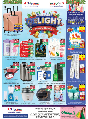 December Delight Offers - Hafar Al-Batin