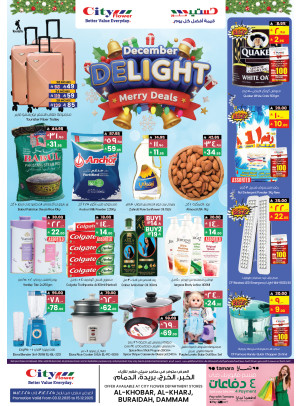 December Delight Offers - Al-Kharj