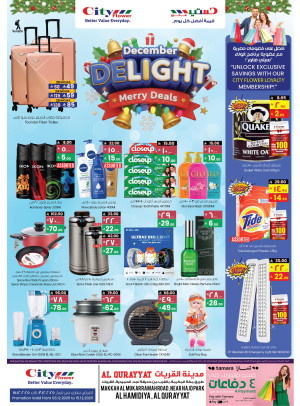 December Delight Offers - Al Qurayat