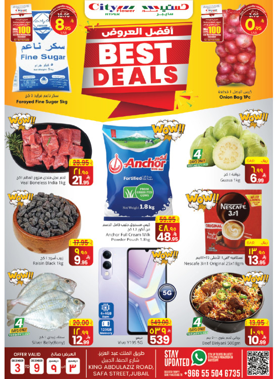 Best Deals - Jubail