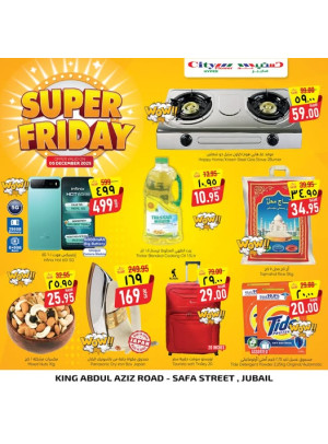 Super Friday Deals - Jubail
