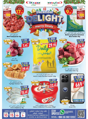 December Delight Offers - Al Batha