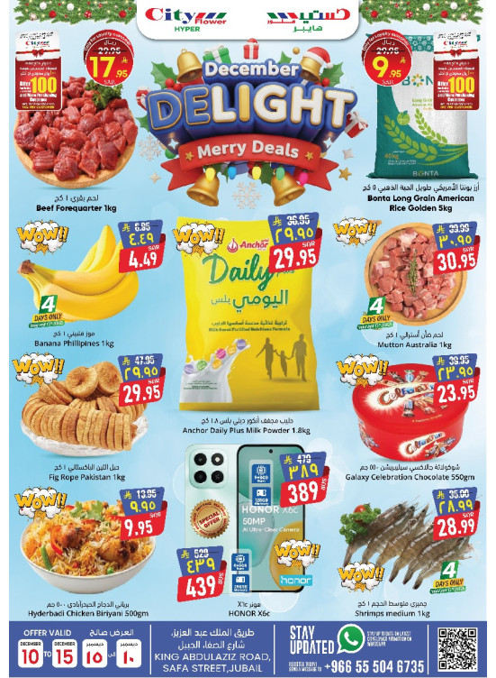 December Delight Offers - Jubail