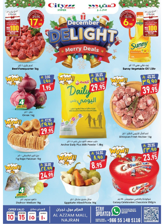 December Delight Offers - Al Azzam Mall, Najran