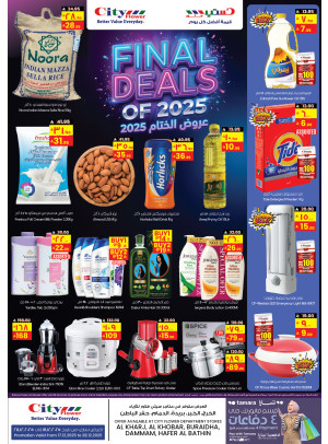 Final Deals of 2025 - Dammam
