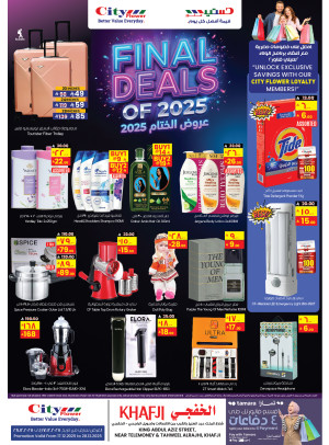 Final Deals of 2025 - Al Khafji