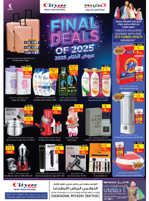 Final Deals of 2025 - Dawadmi