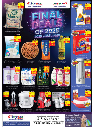 Final Deals of 2025 - Arar