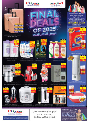 Final Deals of 2025 - Hail