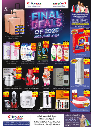 Final Deals of 2025 - Sakaka