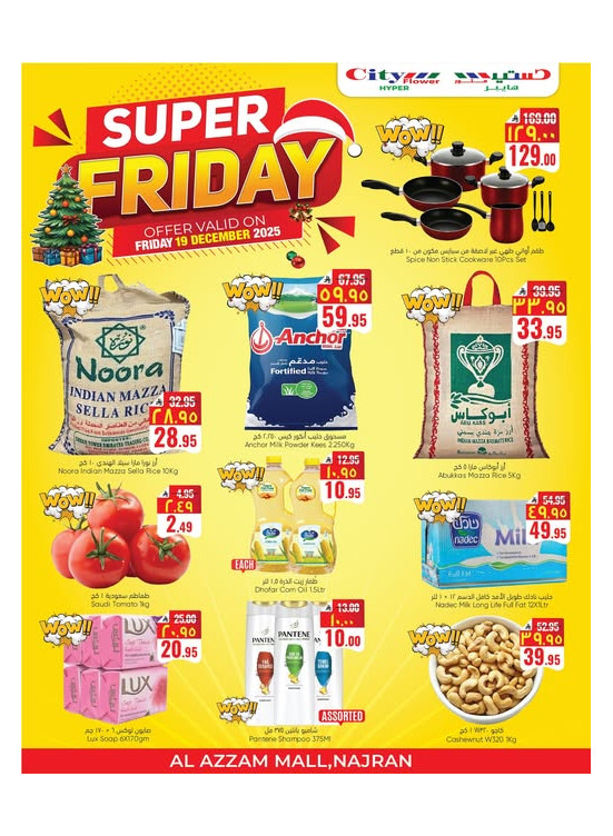 Super Friday Deals - Al Azzam Mall, Najran