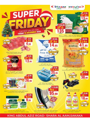 Super Friday Deals - Sakaka
