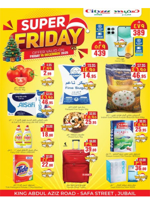 Super Friday Deals - Jubail