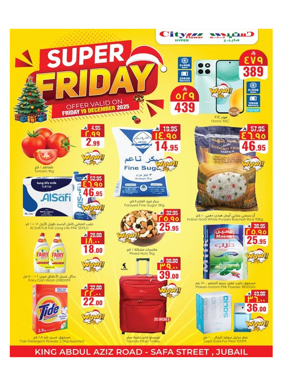 Super Friday Deals - Jubail