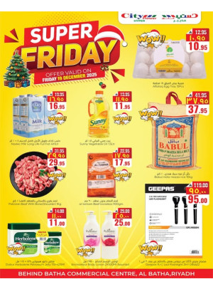 Super Friday Deals - Al Batha