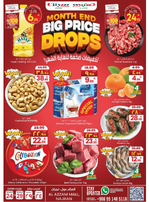 Month End Big Price Drops - Al Azzam, Najran