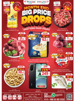 Month End Big Price Drops - Al Batha