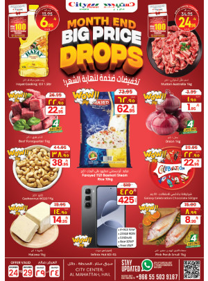 Month End Big Price Drops - Hail