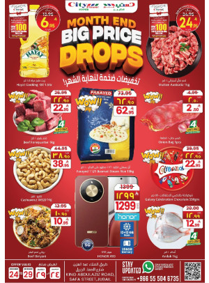 Month End Big Price Drops - Jubail