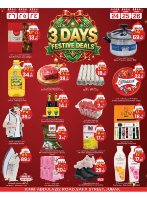 3 Days Celebration Deals - Jubail