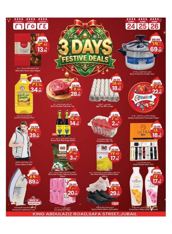 3 Days Celebration Deals - Jubail