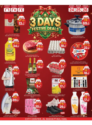 3 Days Celebration Deals - Hail