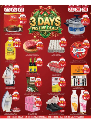 3 Days Celebration Deals - Al Batha