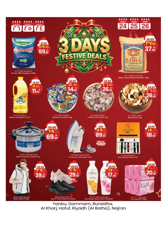 3 Days Celebration Deals