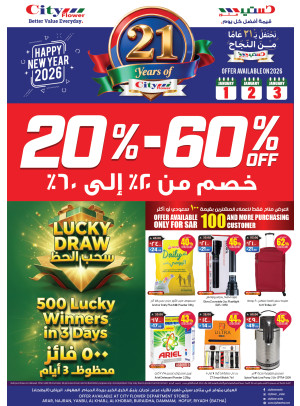 21th Anniversary Celebration Offers - Arar
