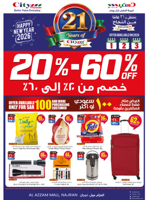 21th Anniversary Celebration Offers - Al Azzam Mall, Najran