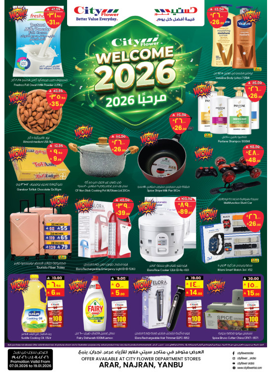 Welcome 2026 Deals - Najran