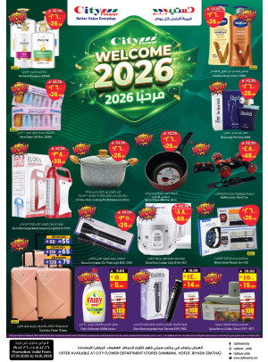 Welcome 2026 Deals - Hofuf